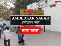 अम्बेडकरनगर: आयुष्मान कार्ड सुधार के लिए तीन माह का अभियान शुरू, 16 सितंबर से