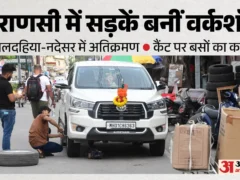 वाराणसी: छह महीने में 466 स्थानों से हटे अस्थायी अतिक्रमण, 7.80 लाख जुर्माना