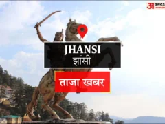 झांसी: मोंठ में 1.1620 हेक्टेयर पर बस अड्डा बनाने की तैयारी तेज, शासन ने आख्या मांगी