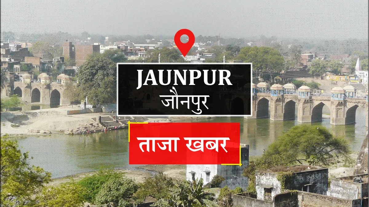 जौनपुर: अदालत के आदेश पर 26 अप्रैल को पत्नी के अपहरण की FIR दर्ज