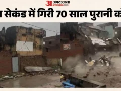 बदायूं: 36 घंटे बारिश से कई मकान ढहे, एक बच्चे की मौत