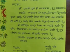 बहराइच: 34,260 छात्रों को स्टडी टेबल, बच्चों ने सीएम को आभार पत्र भेजा