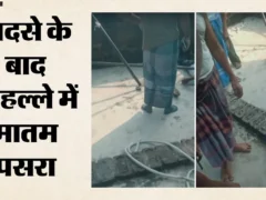 मऊ: टेंट लगाते समय बिजली के करंट से 3 लोगों की मौत