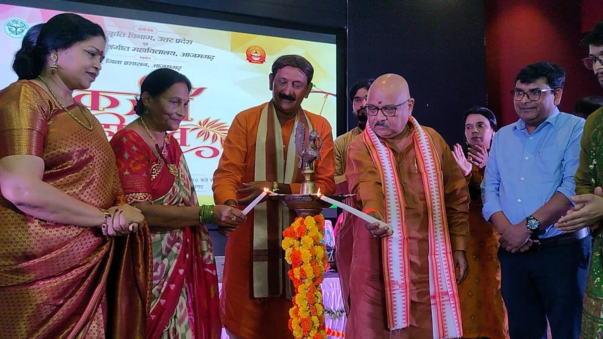 मऊ: दो दिवसीय कजरी महोत्सव समाप्त, लोक कलाकारों ने दर्शकों को भावविभोर किया