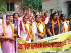 मिर्ज़ापुर: आशा कार्यकर्ताओं के संगठन का चुनाव, शशि सिंह बनीं जिलाध्यक्ष