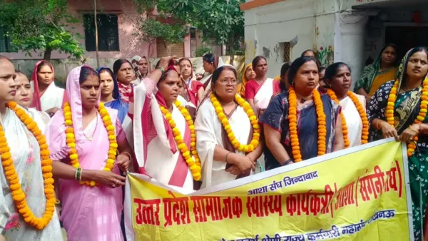 मिर्ज़ापुर: आशा कार्यकर्ताओं के संगठन का चुनाव, शशि सिंह बनीं जिलाध्यक्ष