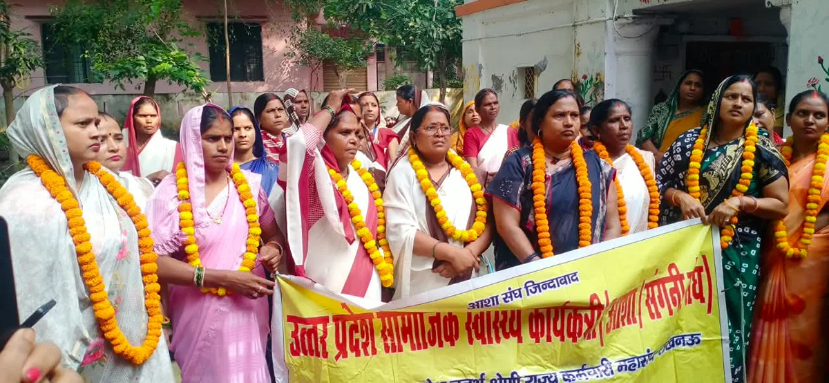 मिर्ज़ापुर: आशा कार्यकर्ताओं के संगठन का चुनाव, शशि सिंह बनीं जिलाध्यक्ष