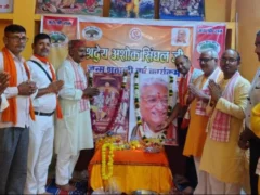 मिर्ज़ापुर: अशोक सिंघल के जन्मशताब्दी वर्ष का शुभारंभ, सुंदरकांड पाठ हुआ
