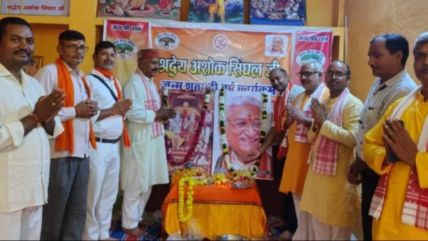 मिर्ज़ापुर: अशोक सिंघल के जन्मशताब्दी वर्ष का शुभारंभ, सुंदरकांड पाठ हुआ
