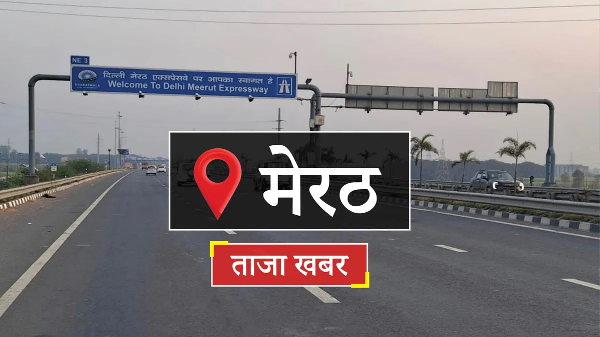 मेरठ: कांग्रेस ने वोट चोरी का आरोप लगाया, चुनाव आयोग प्रमुख के इस्तीफे की मांग
