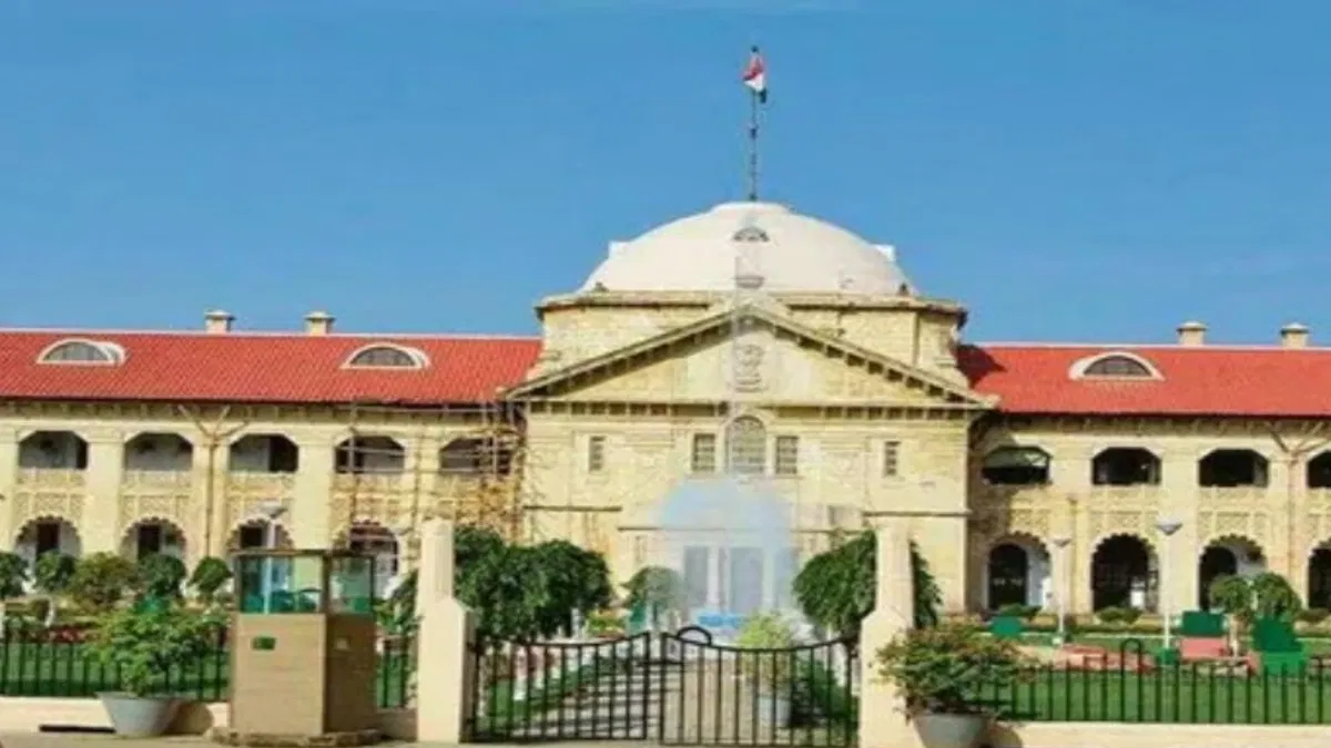 प्रयागराज: हाईकोर्ट ने आईटीआई में आउटसोर्सिंग से फोरमैन अनुदेशक भर्ती पर रोक लगाई
