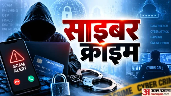 सहारनपुर: आधे दाम में iPhone का लालच देकर डॉक्टर से 6.33 लाख की ठगी