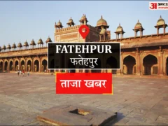 फतेहपुर: सिटी में आज रोजगार मेला और रक्तदान शिविर, कई सांस्कृतिक आयोजन