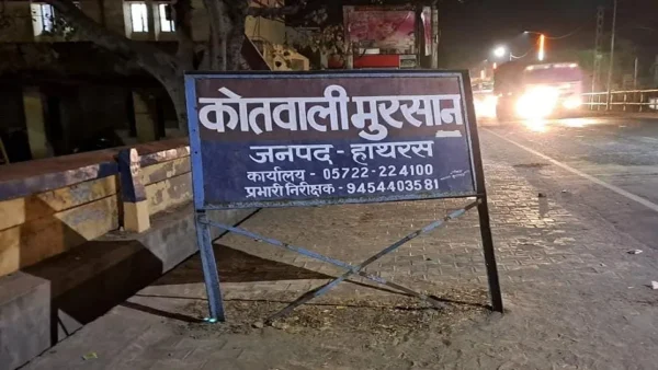 हाथरस: मुरसान में युवक पकड़ा, शादीशुदा महिला व बच्चे को ले ले गया