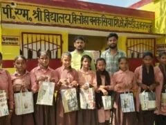 बलरामपुर: पीएमश्री स्कूल में पाँच लाख से मैथ्स-साइंस गार्डेन बनेगा, दिसंबर 2026 तक