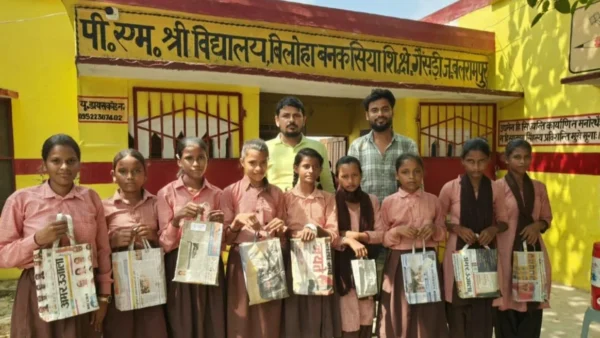 बलरामपुर: पीएमश्री स्कूल में पाँच लाख से मैथ्स-साइंस गार्डेन बनेगा, दिसंबर 2026 तक