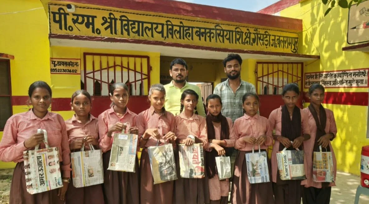 बलरामपुर: पीएमश्री स्कूल में पाँच लाख से मैथ्स-साइंस गार्डेन बनेगा, दिसंबर 2026 तक