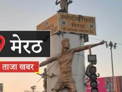 मेरठ: दो नाबालिग दोस्तों की हत्या व ई-रिक्शा लूट के आरोपी जाहिद को उम्रकैद