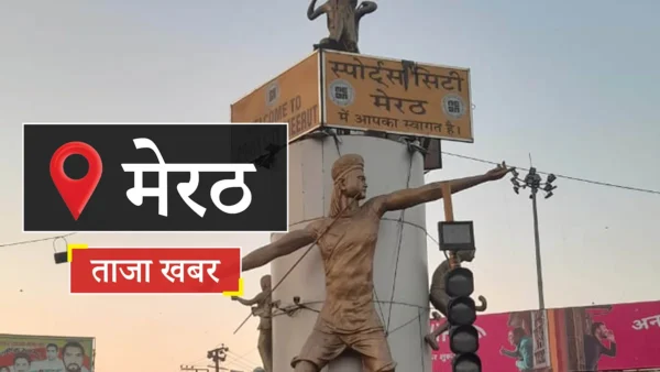 मेरठ: दो नाबालिग दोस्तों की हत्या व ई-रिक्शा लूट के आरोपी जाहिद को उम्रकैद