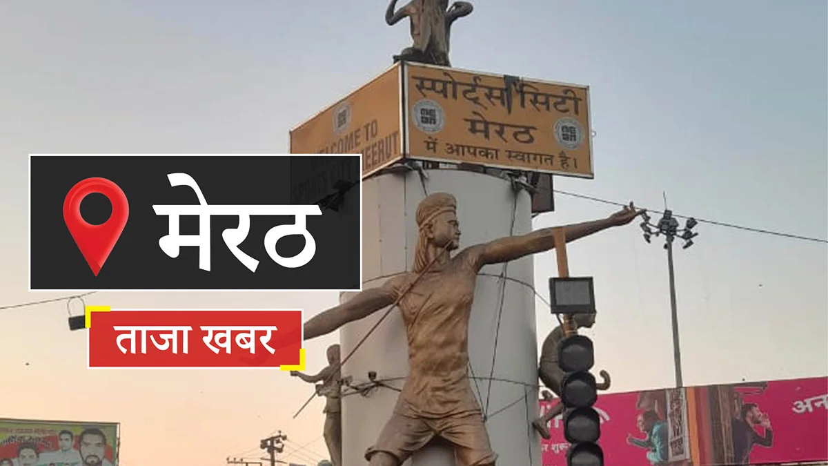 मेरठ: दो नाबालिग दोस्तों की हत्या व ई-रिक्शा लूट के आरोपी जाहिद को उम्रकैद