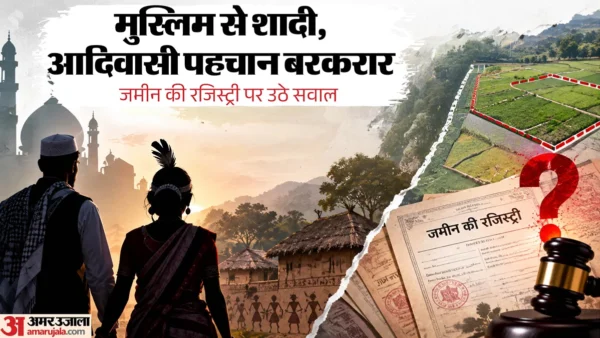सोनभद्र: हीर कुंवर के नाम जमीन बैनामे पर परिवार ने जांच की मांग, रजिस्ट्री पर सवाल