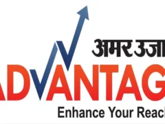 अलीगढ़: 30 सितंबर शाम 7:30 बजे अमर उजाला एडवांटेज मीट, संपर्क नंबर दिए