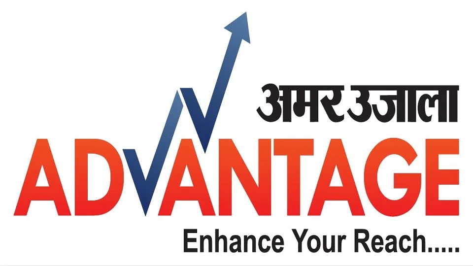 अलीगढ़: 30 सितंबर शाम 7:30 बजे अमर उजाला एडवांटेज मीट, संपर्क नंबर दिए