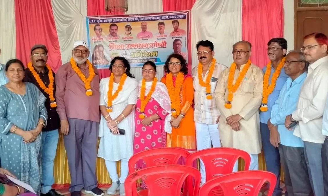 उन्नाव: सिकंदरपुर सरोसी में वंदना अध्यक्ष और रश्मि महामंत्री निर्वाचित