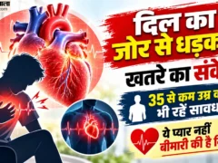 आगरा: 18 महीनों में 2402 हृदय सर्जरी, 35 से कम उम्र के 21% मरीज