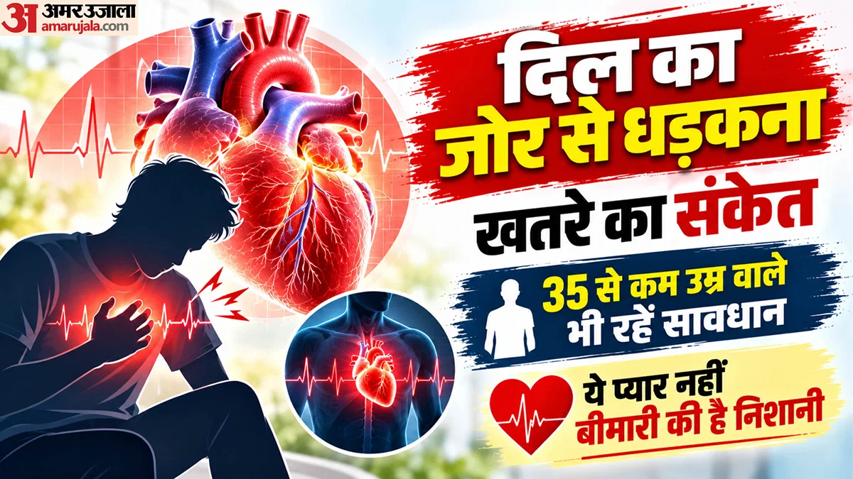 आगरा: 18 महीनों में 2402 हृदय सर्जरी, 35 से कम उम्र के 21% मरीज