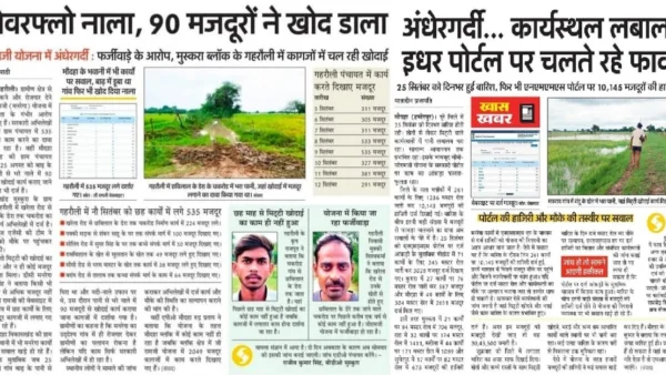 हमीरपुर: मौदहा के बीडीओ का दो महीने में ट्रांसफर, नई तैनाती