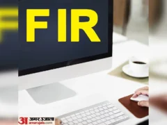 कासगंज: सैनिकों से 20 लाख रुपये की ठगी, छह आरोपियों पर FIR