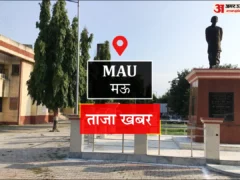 मऊ: पिकअप से भिड़ंत में बाइक सवार युवक गंभीर, जिला अस्पताल से वाराणसी रेफर
