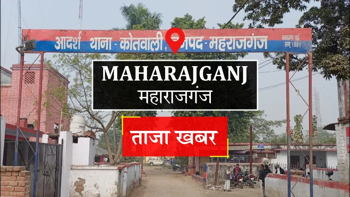 महराजगंज नौतनवा: चौथे दिन भी लेखपाल रहे अपनी मांगों पर अड़े