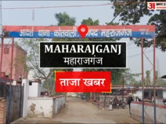 महराजगंज: 14 वर्षीय किशोरी कचरा फेंकने निकली और लापता, FIR दर्ज