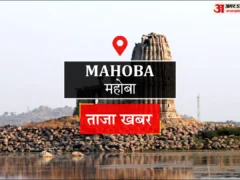 महोबा: अलग-अलग घटनाओं में दबंगों ने भाई-बहन समेत 5 लोग पीटे