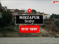 मिर्जापुर: कसारा पावर ब्लॉक के कारण बनारस जाने वाली कई ट्रेनों में देरी