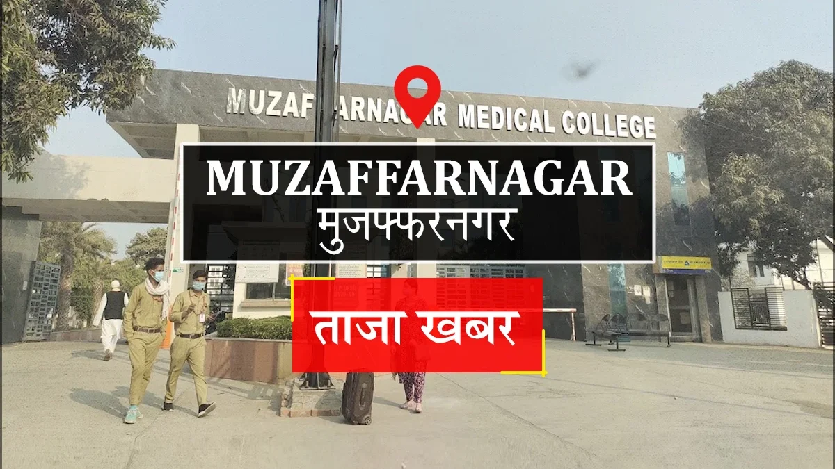 मुज़फ्फरनगर: मिमलाना रोड पर रद्दी से लदी पिकअप में आग, 1 लाख का माल जला