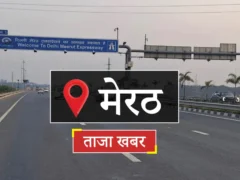 मेरठ: गुरुनानक नगर गुरुद्वारे में कीर्तन समागम, मुख्य संरक्षक को सिरोपा