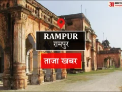 रामपुर स्वार: विवाहिता से दुष्कर्म व गर्भपात कराने का आरोप, 3 पर रिपोर्ट