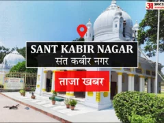 संत कबीर नगर में जुमे के बाद दो पक्षों में मारपीट, दोनों थाने लाए गए