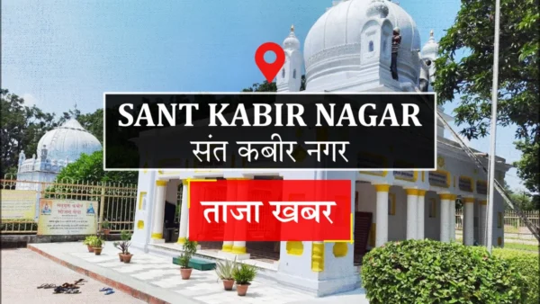 संत कबीर नगर में जुमे के बाद दो पक्षों में मारपीट, दोनों थाने लाए गए