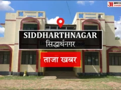 सिद्धार्थनगर: सेवा संकल्प अभियान के लिए ब्लॉक स्तर पर बैठक, मेला 5 से 9 अक्तूबर