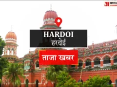 हरदोई: आईटीआई में चौथा चरण दाखिला 1 अक्तूबर से, नाम कटाने की प्रक्रिया शुरू
