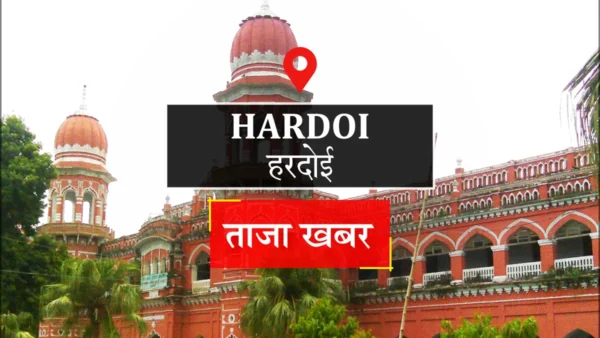 हरदोई: 10 हजार से अधिक युवाओं ने विकसित भारत यंग लीडर्स क्विज में भाग लिया