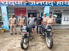 हाथरस चंदपा: अलीगढ़ से चोरी की दो बाइक बरामद, दो युवक गिरफ्तार