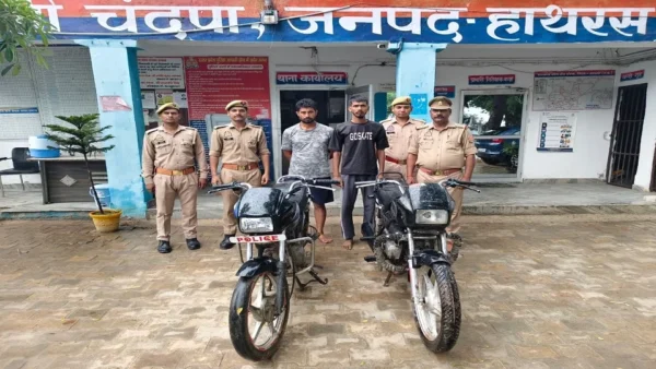 हाथरस चंदपा: अलीगढ़ से चोरी की दो बाइक बरामद, दो युवक गिरफ्तार