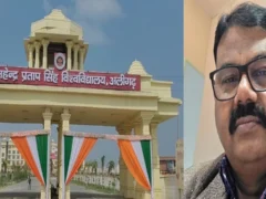 अलीगढ़: राजा महेंद्र प्रताप विवि ने पीएचडी फॉर्म की तिथि 15 अक्तूबर तक बढ़ाई