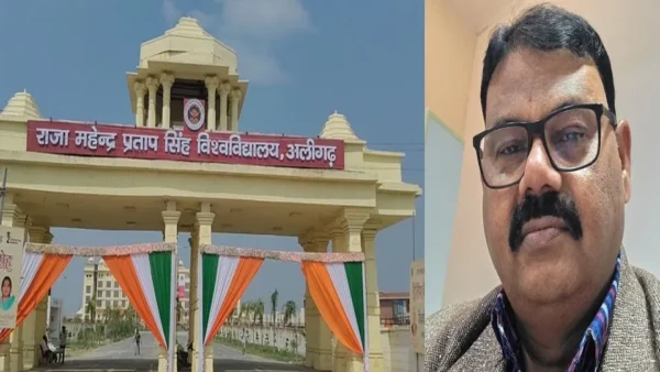 अलीगढ़: राजा महेंद्र प्रताप विवि ने पीएचडी फॉर्म की तिथि 15 अक्तूबर तक बढ़ाई