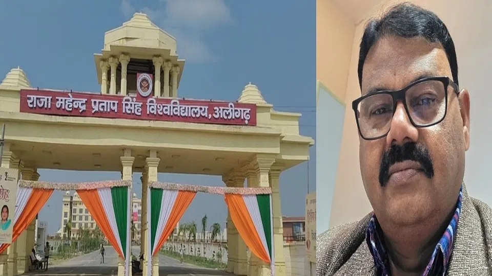 अलीगढ़: राजा महेंद्र प्रताप विवि ने पीएचडी फॉर्म की तिथि 15 अक्तूबर तक बढ़ाई